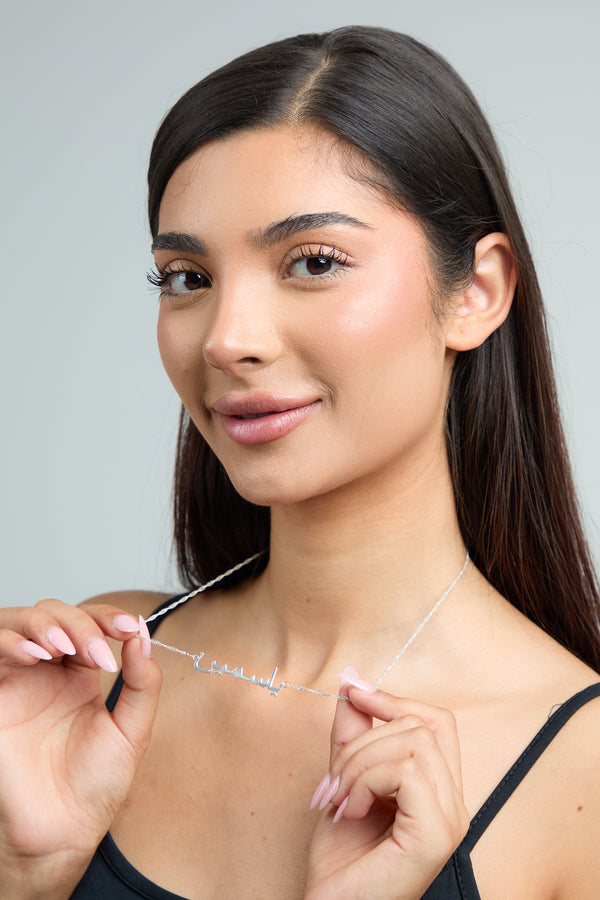 Arabic Name Necklace